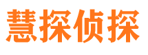 二道市婚外情调查